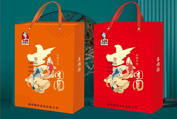 喜团圆精装月饼礼�?/></a></span></div>
                    <h6 class=